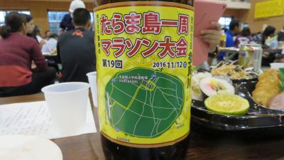 毎年恒例　今年もたらま島一周マラソン大会出るさ～　リアルまもる君には敵わないけど自己ベスト更新さ～