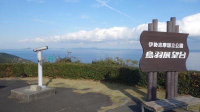 パール・ロードを鳥羽展望台まで走る。賢島，大王崎方面がよく見えました。