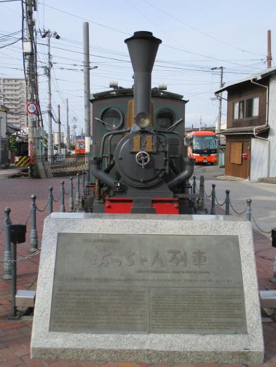 ２泊３日の夫婦旅行