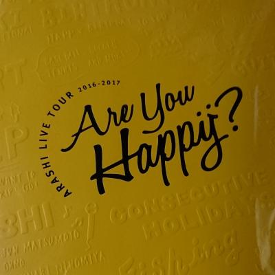 奈良へ吉方位旅行 2日目  平城宮～西大寺～難波