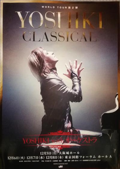 YOSHIKI CLASSICAL に行けました♪(///∇///)