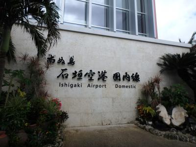 12月になぜ沖縄？それは安いから。