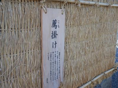 12月の金沢へ！最終日（武家屋敷・尾山神社・妙立寺「別名：忍者寺」）