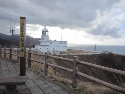 厳冬前の青森・津軽海峡・奥入瀬