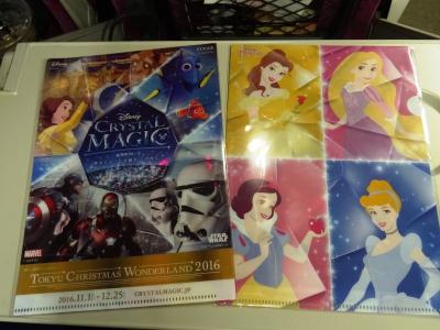 Disney CRYSTAL MAGIC～ディズニーと東急のクリスマススタンプラリーやイルミネーション～④（武蔵小杉、渋谷編）