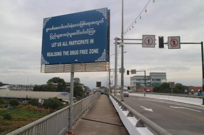 世界の車窓からを目指してin東へ東へ、ミャンマーからタイへ0（準備）