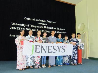 いまどきの　JENESYSでミャンマーへ
