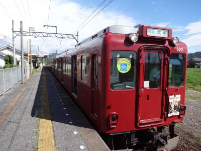 近鉄　大垣駅　定期券申込書　現養老鉄道 Soichiro on X: 