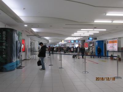 薩摩・大隅５００キロの旅（６）鹿児島空港着。