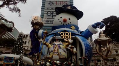 クリスマスの香港は人人人　その１