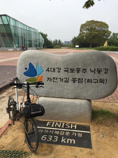 韓国縦断サイクリング　ナムジから釜山（プサン）編 4