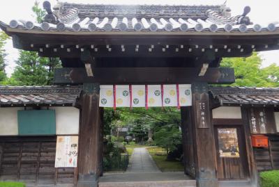 2015秋、禅隆寺と貞祖院(15/20)：宗興山・禅隆寺：山門、近代建築の本堂、五重石塔