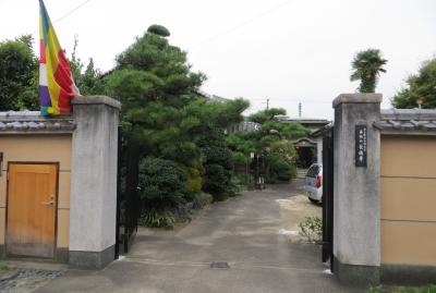 2015秋、功徳院はじめ十六箇寺(14/16)：嘉乕山・受徳寺：紙漉南公園、仏旗、境内、本堂