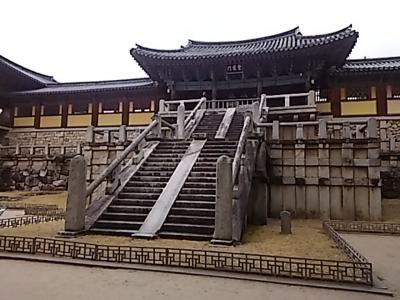 158回目韓国、お寺巡り祇林寺～骨窟寺～仏国寺～梵魚寺、チムジルバン泊の2泊3日旅(2017/1/7土～9月)。⑤/⑩仏国寺