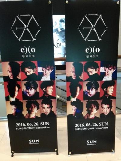 EXO　The　3rd EX&#39;ACT サイン会　（SMTOWN　THEATER)　6/26