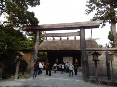 名古屋に１泊して伊勢神宮を参拝する旅！伊勢神宮編　2016年12月