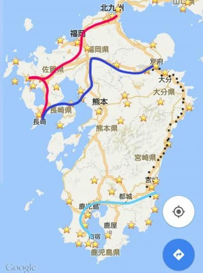 【九州満喫きっぷ(1)1回目】有田ポーセリンパークとハウステンボス【名古屋駅→小倉駅〜長崎駅】