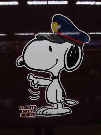 阪急電車、スヌーピー号待ち伏せ