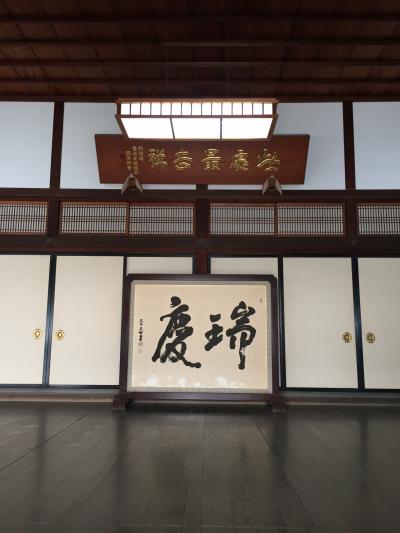 今年の初詣は豊川稲荷(妙巌寺)＊穏やかな新春の幕開けですね！人生も穏やかにと願いましょう。