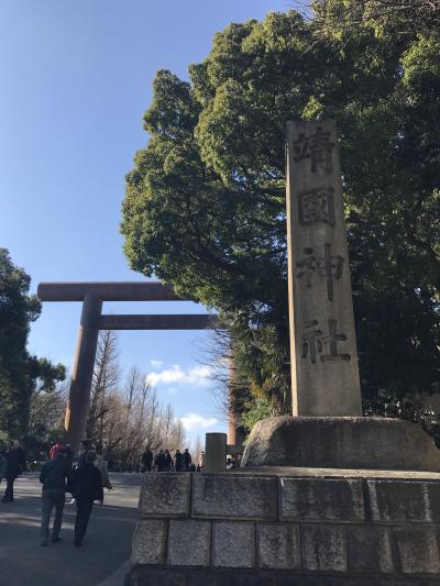 今年も行ってきました、新年一般参賀＆靖国神社へ初詣