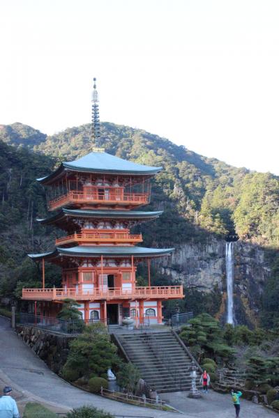 わっ！　が山ほど和歌山県