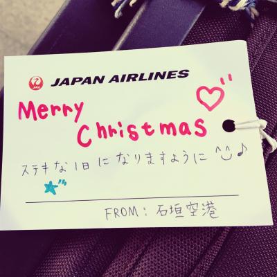 2016冬～八重山3泊4日の旅（4日目）