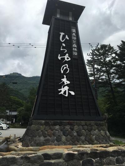 夏休みの終わりに長男・次女一家で平湯温泉と南木曽温泉に行ってきました。　ひらゆの森編