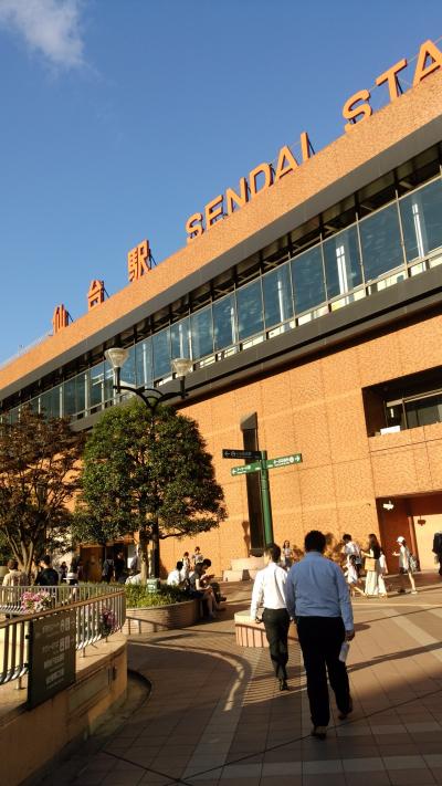 無計画？クライマックス仙台旅行記