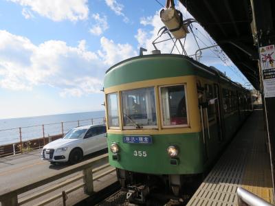 親子で「デン・デン(駅伝・江ノ電)」の旅