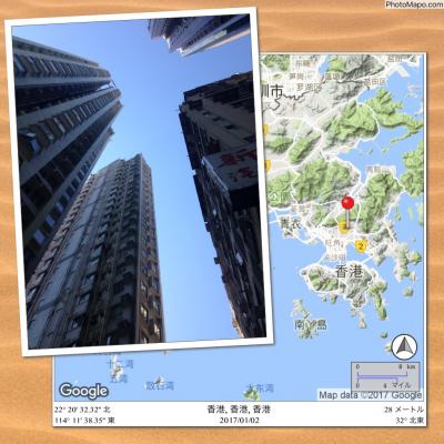 香港~日帰りマカオ