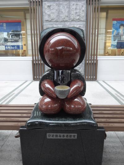 【クラブツーリズム】『足元ゆったりシートバスで行く 雪化粧の飛騨の里ライトアップ&雪見ローカル列車・白川郷・高山 「5つ星の宿」ホテルアソシア高山リゾート2日間』【上野・新宿出発】