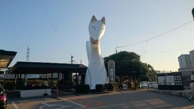 湯田温泉の正月