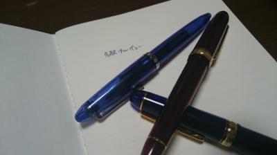 Ken様ライブと名古屋堪能