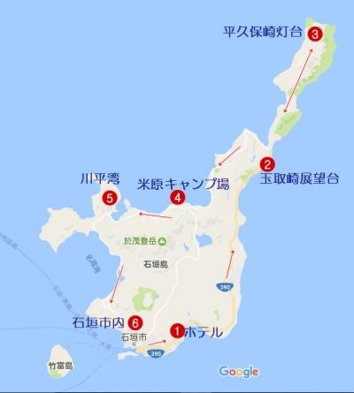 石垣島をぐるっと車で一周すると時間はどれ位かかるかやってみた