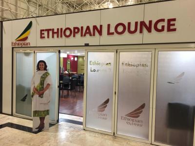 やればできる子！アジスアベバ空港とラウンジ＆エチオピア航空搭乗記 2017