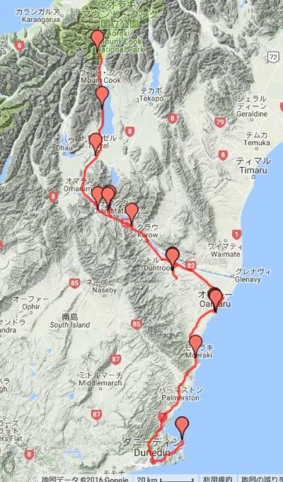 NZ2週間ドライブD5:マウントクック～ベンモア～オアマル～モエラキ～ダニーデン、色々回って450km