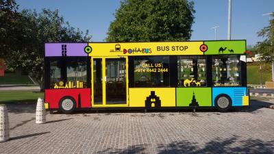 【ドーハ旅行】ドーハバス（レッドライン）で街めぐり