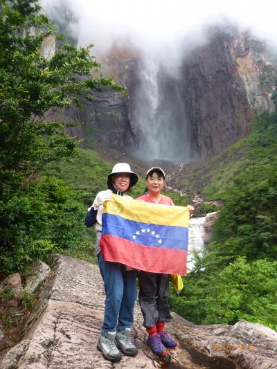 ハンモックでお泊り エンジェルフォール