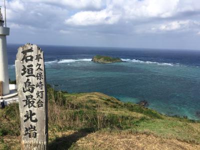 八重山諸島(石垣島、西表島、黒島)の冬旅③