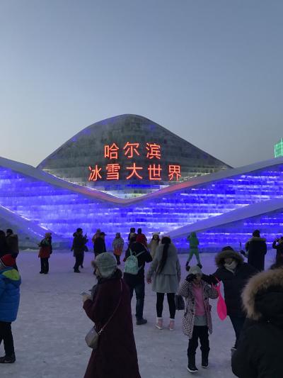 2017 哈爾濱氷雪祭  三会場を1日で鑑賞　番外篇