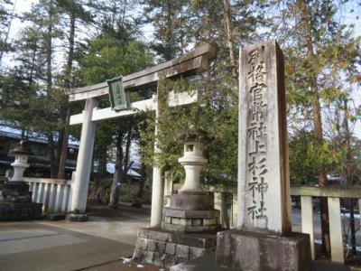 初めての東北方面旅行(18きっぷ)　2日目