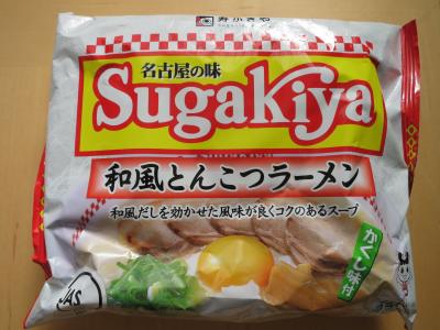 ［青春18きっぷ　2016夏－1回目（前編）］　あの頃の懐かしい～味を求めて…　【東海道本線～身延線】