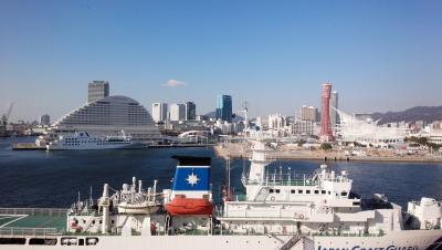 神戸みなと温泉に連泊しました！