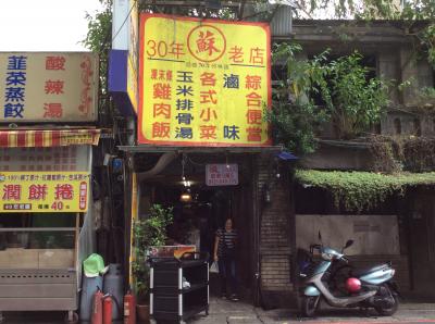 二度目のバニラエア