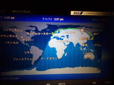 ウッキウキのロンドンANAビジネスクラスで行く極貧？の旅⑩