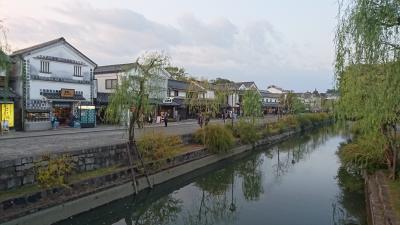 【弾丸アウェイ応援ツアー】 讃岐戦後：倉敷に立ち寄り