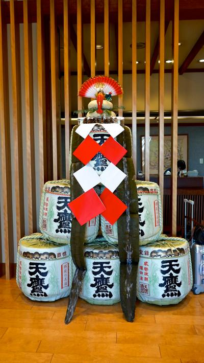 正月明けの『那須温泉山楽』に宿泊、佐野経由での那須観光