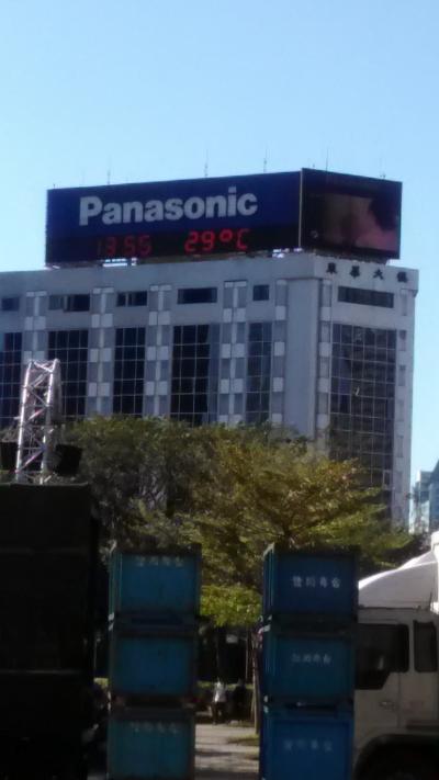 台北(3回目の旅行)フリータイムを楽しむ③台北の元旦。29℃の街歩き