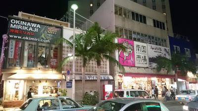 真冬の北国から南国へ脱出♪