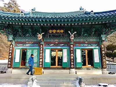 159回目韓国旅行。韓国33観音聖地の法興寺を訪ねて。チムジルバン泊の旅(2017/2/3金～5日)③/⑦原州～酒泉～法興寺